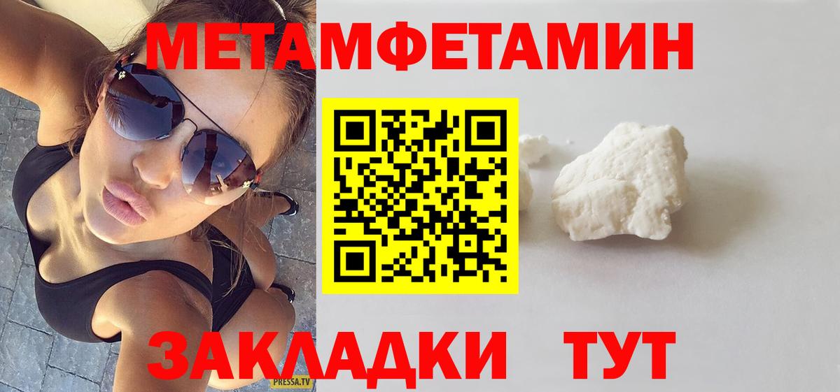 Amphetamine  Вход с VPN  Кировск  Amphetamine Розовый 