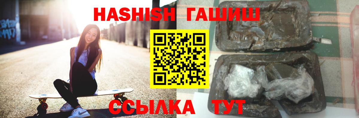 Гашиш  Кировск  Меф кристаллы  Кокаин  Вход с VPN  Конопля  ГАШ 