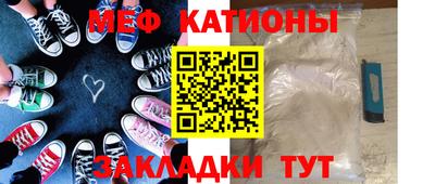 дживик Краснокаменск