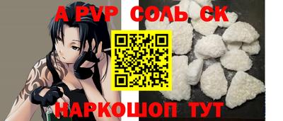 дживик Краснокаменск