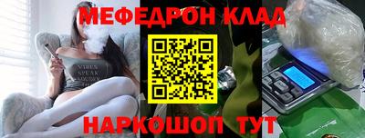 дживик Краснокаменск