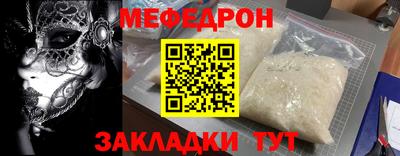 герыч Краснознаменск