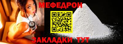 дживик Краснокаменск