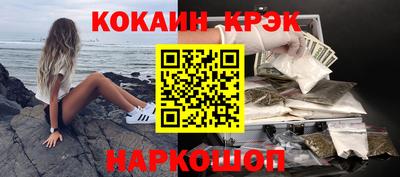 дживик Краснокаменск