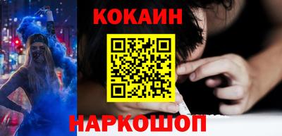 дживик Краснокаменск