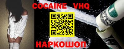 герыч Краснознаменск