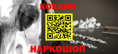 дживик Краснокаменск
