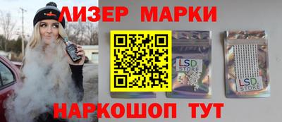 дживик Краснокаменск