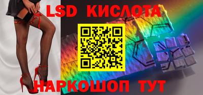 герыч Краснознаменск