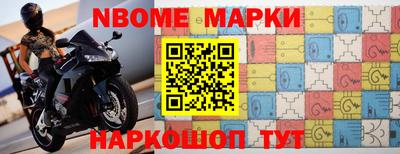 дживик Краснокаменск