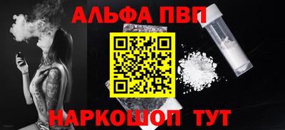 дживик Краснокаменск