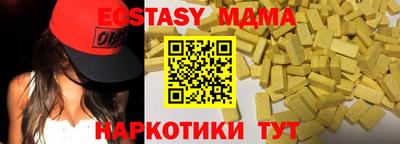 дживик Краснокаменск
