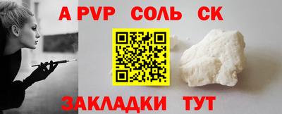 герыч Краснознаменск