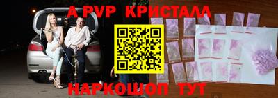 кокаин Краснодар