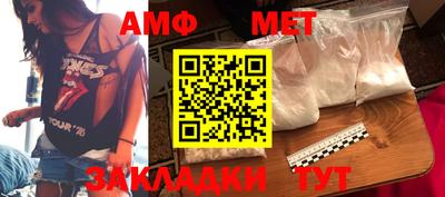 герыч Краснознаменск