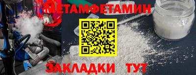 кокаин Краснодар