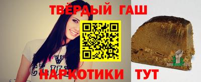 дживик Краснокаменск