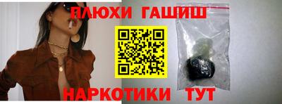 кокаин Краснодар