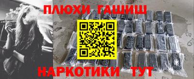 дживик Краснокаменск
