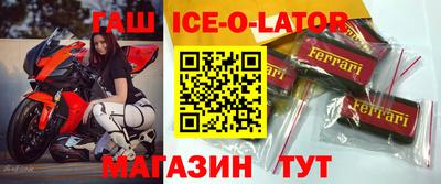 кокаин Краснодар