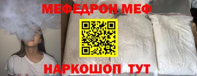 дживик Краснокаменск