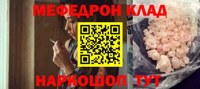 дживик Краснокаменск