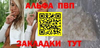 дживик Краснокаменск