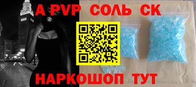 кокаин Краснодар
