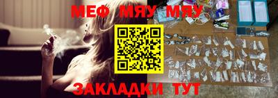 кокаин Краснодар