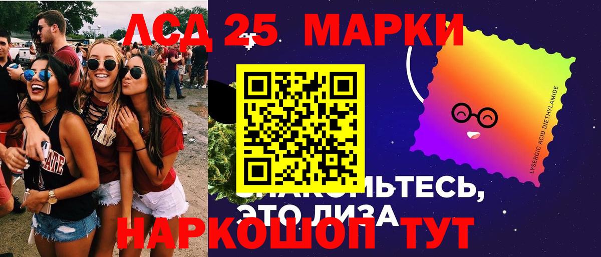 Кировск  Лсд 25 экстази  blacksprut ссылка  Лсд 25 экстази кислота  Лсд 25 экстази ecstasy  Вход с VPN 