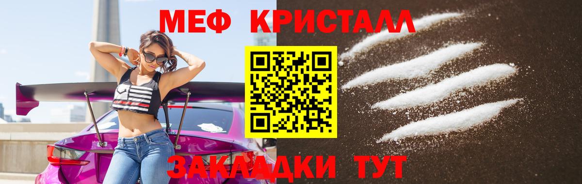 Меф мяу мяу  Вход с VPN  МЯУ-МЯУ  МЯУ-МЯУ  МЯУ-МЯУ мука  Кировск 