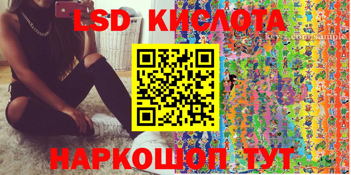 Кировск  Наркотические марки 1,8мг  Марки 25I-NBOMe  Вход с VPN 