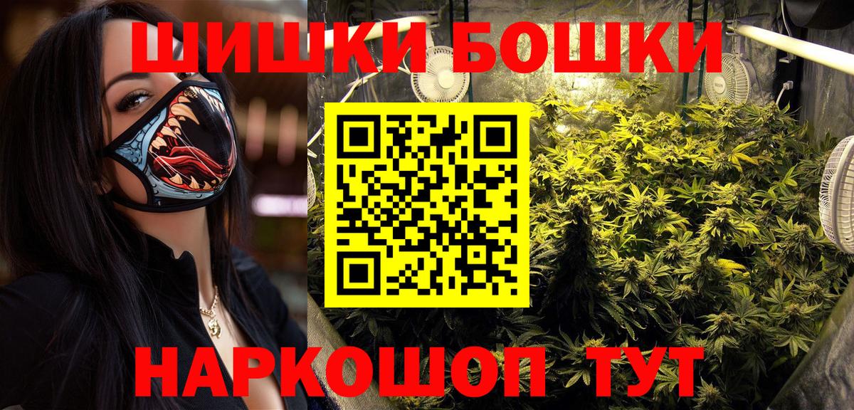 МАРИХУАНА OG Kush  МАРИХУАНА ГИДРОПОН  Вход с VPN  Кировск  Каннабис сатива 